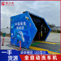 Automatic car washing machine quality